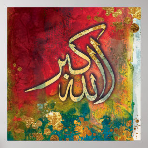 GRAND 24" x 24" Allah-u-Akbar - affiche islamique