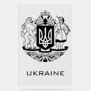 Grand blason d'Ukraine Monochrome Beaux-Arts