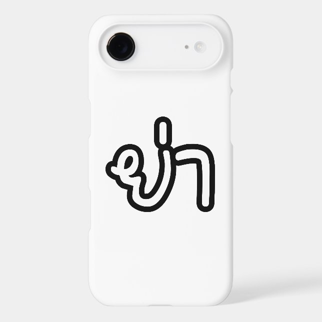 Grand-mère thaïe (paternelle) - ย่ า / Ya (Verso)