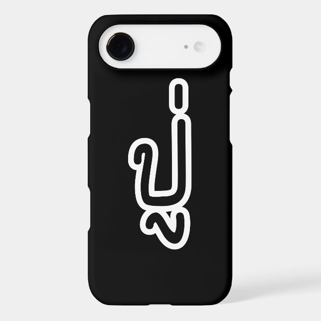 Grand-père thaïlandais (paternel) - ปู่ / Pu (Verso)