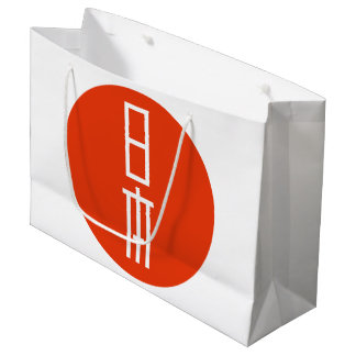 GRAND SAC CADEAU 日本