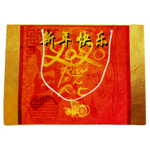 Grand Sac Cadeau Année du Rat 2020 avec les souhaits chinois L Cade