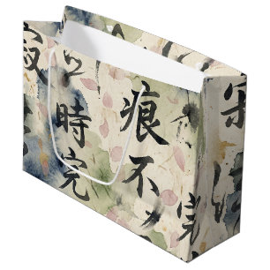 Grand Sac Cadeau Art de calligraphie japonaise vintage (9)