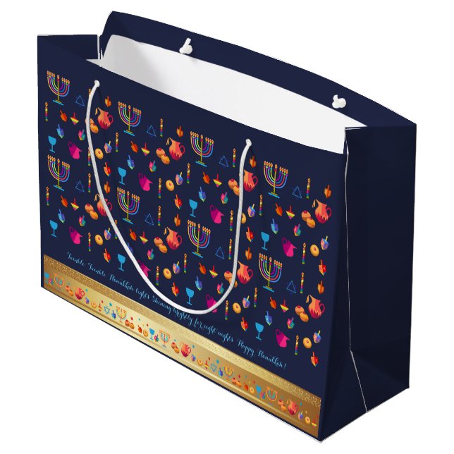 Grand Sac Cadeau Bonne fête Hanoukka belle décoration (Dos Angle)