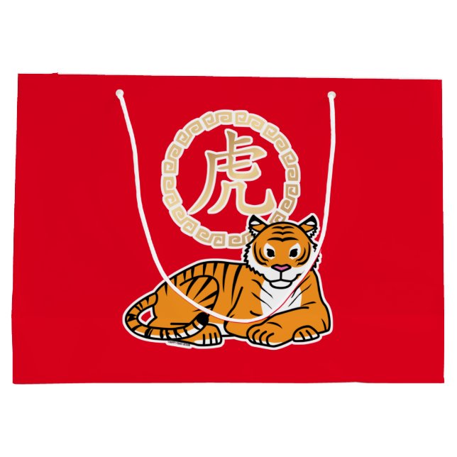 Grand Sac Cadeau Chinois lunaire Nouvel An Tiger zodiac chanceux (Dos)