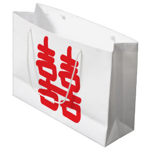 Grand Sac Cadeau Double Symbole Bonheur Rouge Amour Chance