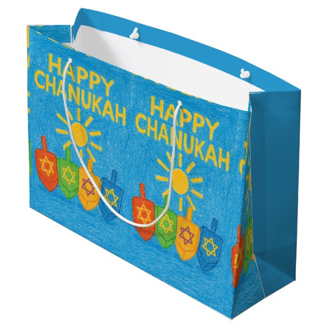 Grand Sac Cadeau Hanukah Gift Bags - Customizable - Judaica  (Dos Angle)