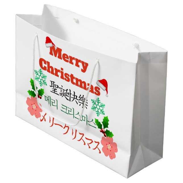 Grand Sac Cadeau Joyeux Noël (Devant Angle)