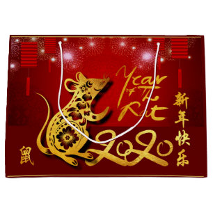 Grand Sac Cadeau Lanternes chinoises Feu d'artifice Rat Année 2020