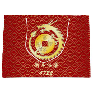 Grand Sac Cadeau Nouvel An Lunaire Chinois 2024 Dragon De Bois