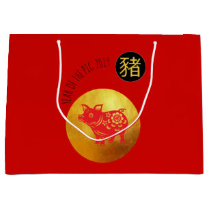 Grand Sac Cadeau Papier rouge de porc coupé chinois Nouvel An 2019