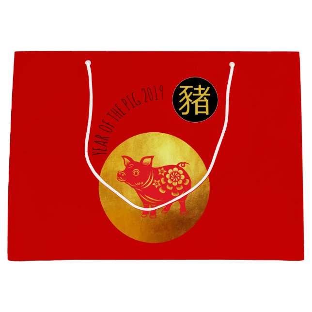 Grand Sac Cadeau Papier rouge de porc coupé chinois Nouvel An 2019  (Devant)