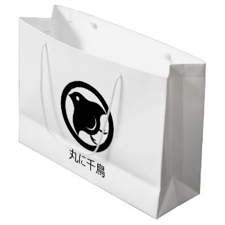 Grand Sac Cadeau Pluvier en cercle