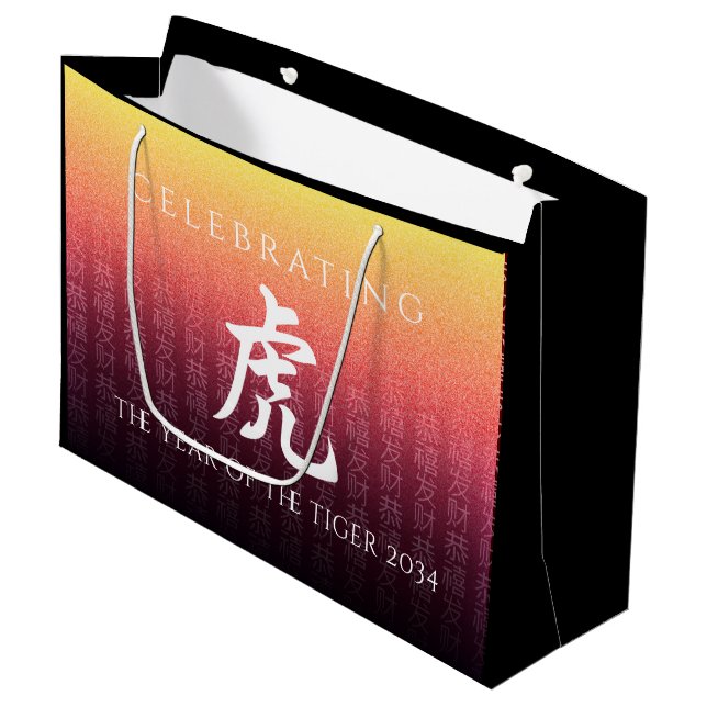 Grand Sac Cadeau SYMBOLE Lunaire Tiger 虎 Or Rouge Chinois Zodiaque (Devant Angle)