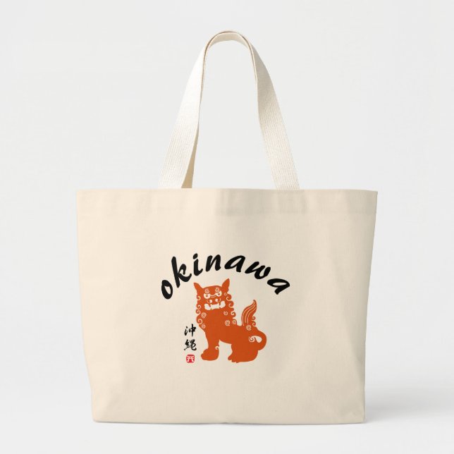 Grand Tote Bag 沖 縄, Lion oriental d'Okinawa (Devant)