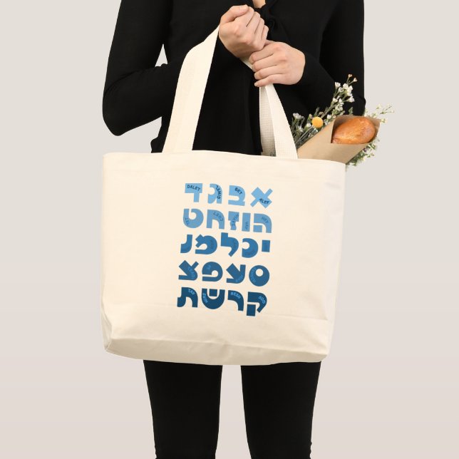 Grand Tote Bag Alef-Bet hébreu dans Ombre Bleu Enfants juifs (Devant (produit))