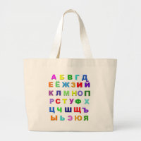 Alphabet russe