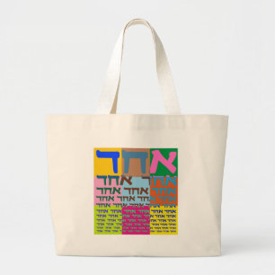 Grand Tote Bag Art pop juif