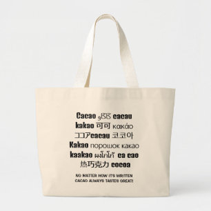 Grand Tote Bag CACAO goûte toujours une grande multilingue