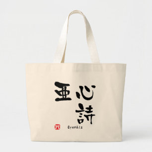 Grand Tote Bag Cynthia Kanji