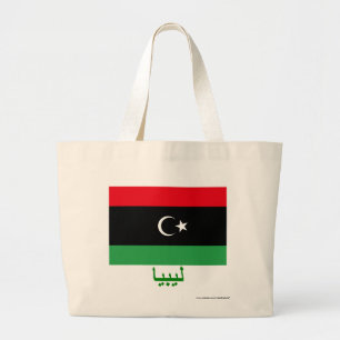 Grand Tote Bag Drapeau de la Libye avec le nom en arabe
