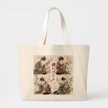 "En pleine floraison" Chat japonais en kimono Art