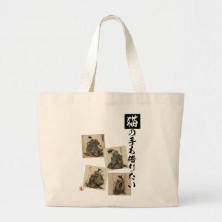 Grand Tote Bag "Even a Cat's Paws" Japanese Cat Art