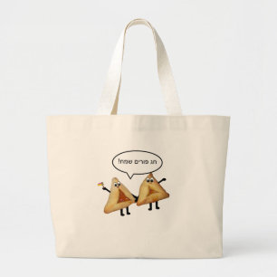 Grand Tote Bag Happy Purim Cute Smiling Hamentaschen Cartoon