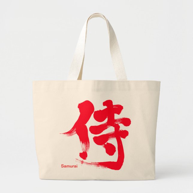 Grand Tote Bag [Kanji] Samurai (Devant)