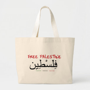 Grand Tote Bag La Palestine libre