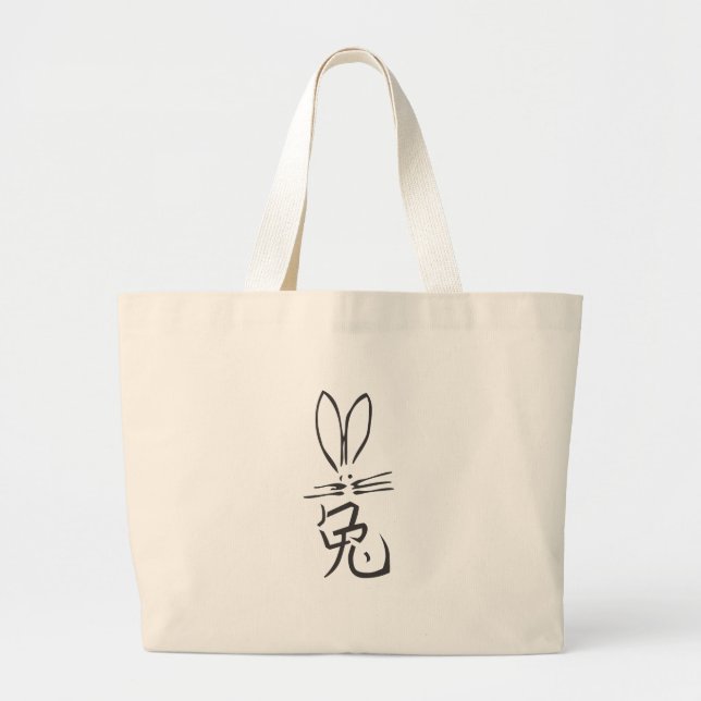 Grand Tote Bag Lapin avec caractère chinois (Devant)