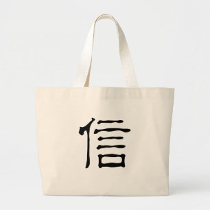 Grand Tote Bag Le symbole chinois pour croient