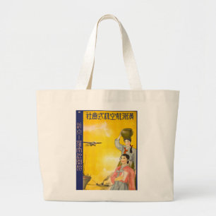 Grand Tote Bag Manchuria Air