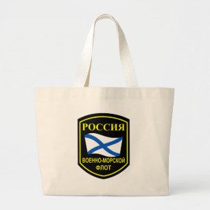 Grand Tote Bag Marine russe