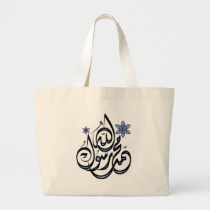 Grand Tote Bag Muhammad Rasul Allah - calligraphie islamique