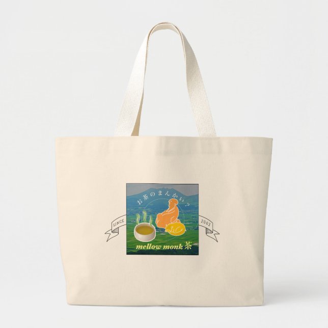 Grand Tote Bag New Mellow Monk jumbo fourre-tout (Devant)