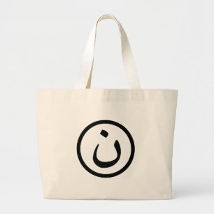 Grand Tote Bag Solidarité chrétienne Nasrani Irak