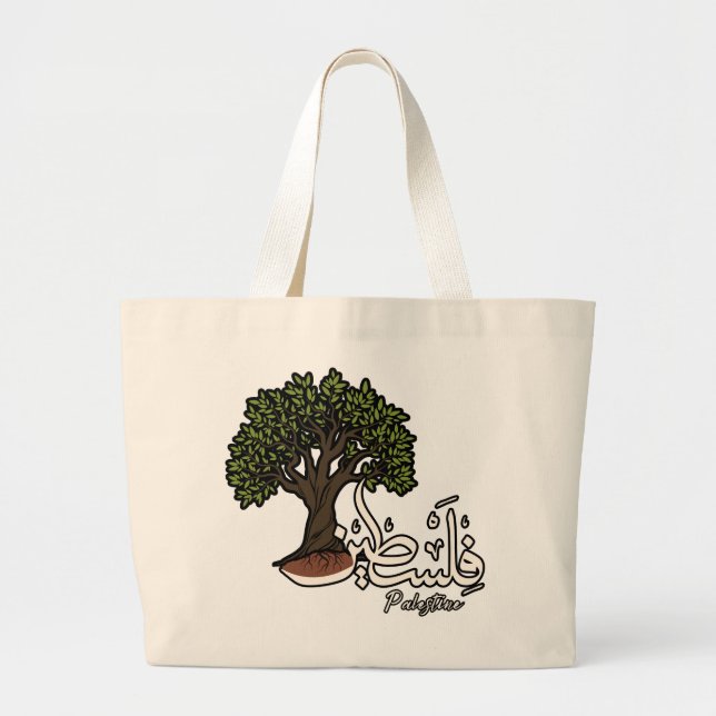 Grand Tote Bag Terme arabe palestinien avec Olivier palestinien (Devant)
