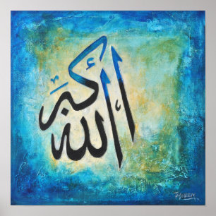 GRANDE affiche de 16x16 Allah-u-Akbar - art