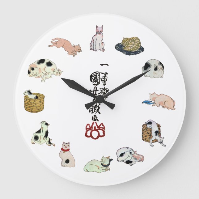 Grande Horloge Ronde 其のまま地口猫飼好五十三疋, chats de 国芳, Kuniyoshi, Ukiyo-e (Recto)