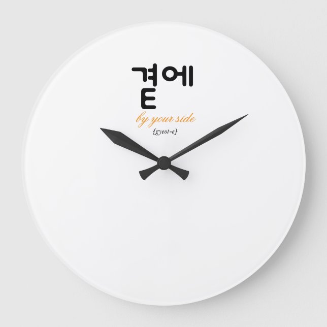 Grande Horloge Ronde 곁에, Beside You — The Quiet Meaning of Staying (Recto)