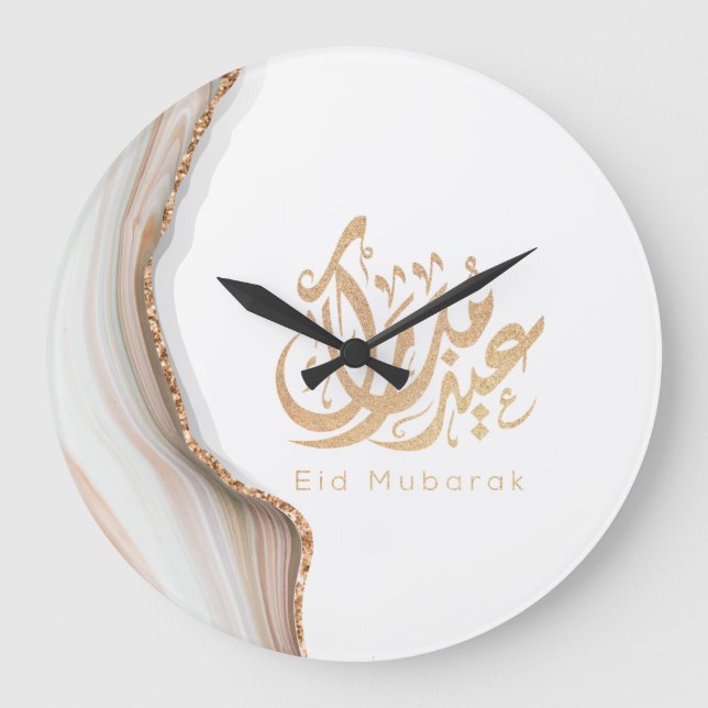 Grande Horloge Ronde Aïd Moubarak, Dons de l'Aïd, calligraphie arabe (Recto)