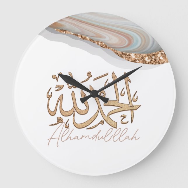 Grande Horloge Ronde Alhamdulillah arabe calligraphie arabe Art (Recto)