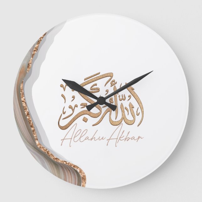 Grande Horloge Ronde Allahu Akbar en arabe calligraphie islamique Art (Recto)