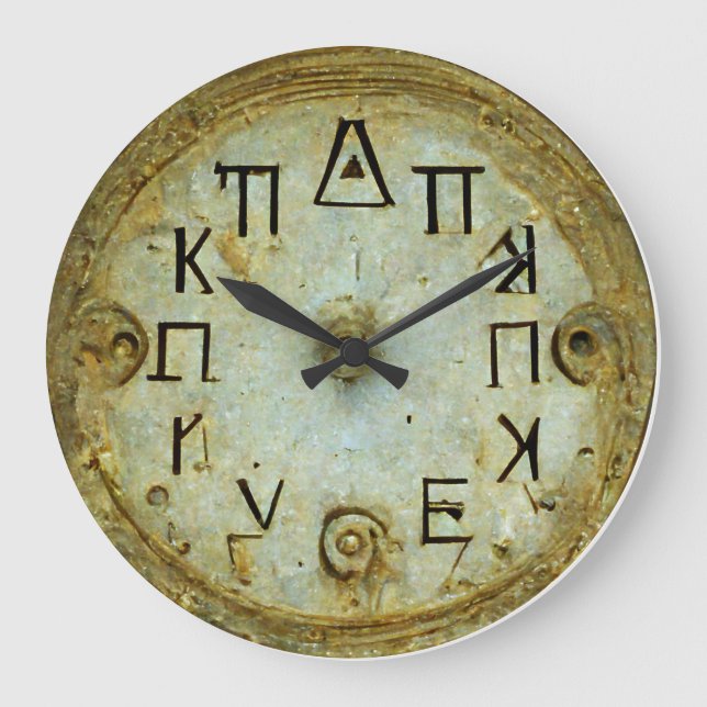 Grande Horloge Ronde Ancient Greek (Recto)