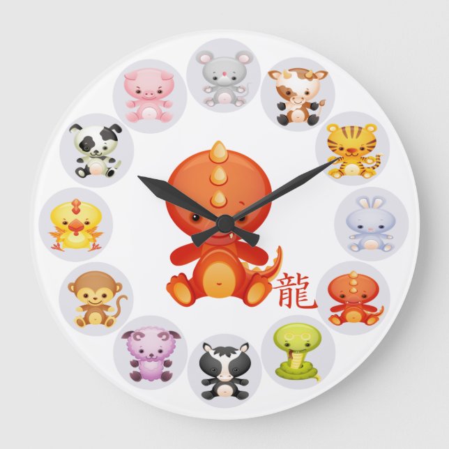 Grande Horloge Ronde Année chinoise du zodiaque du dragon (Recto)