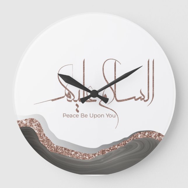 Grande Horloge Ronde As-salamu Alaykum calligraphie arabe, islam modern (Recto)