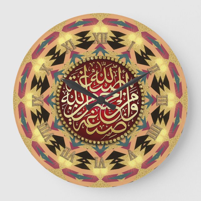 Grande Horloge Ronde Bénédiction du Mandala dans le désert Calligraphie (Recto)