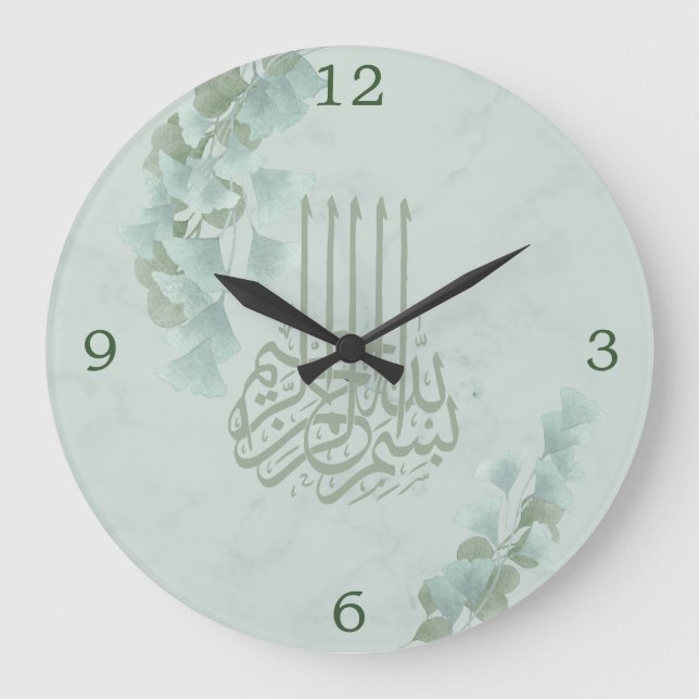 Grande Horloge Ronde Bismillah islamique Eucalyptus élégant (Recto)