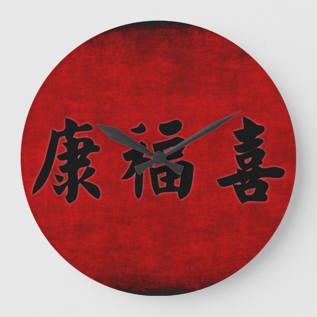 Grande Horloge Ronde Blue Wealth et Harmony (Recto)